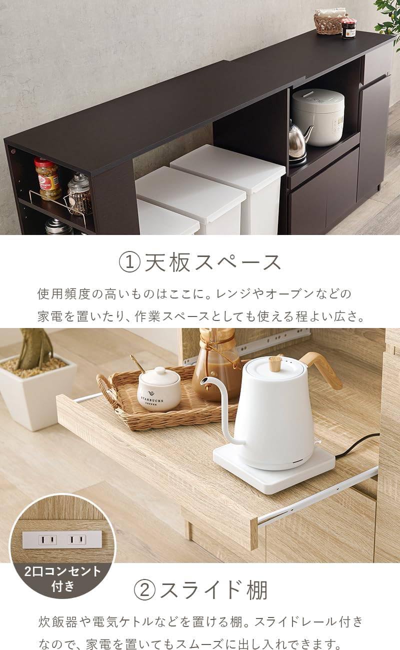 【新品】伸縮キッチンカウンター 食器棚 レンジ台 ダークブラウン Amazon｜キッチンカウンター 伸縮式 食器棚 レンジ台 【 幅 104~178 cm
